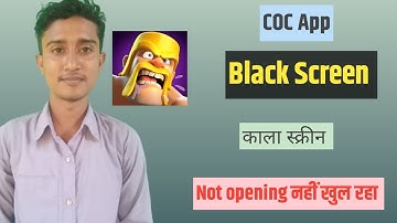 Fix Clash of Clans App Black Screen Error Problem | COC App Not Working | COC App Not Opening