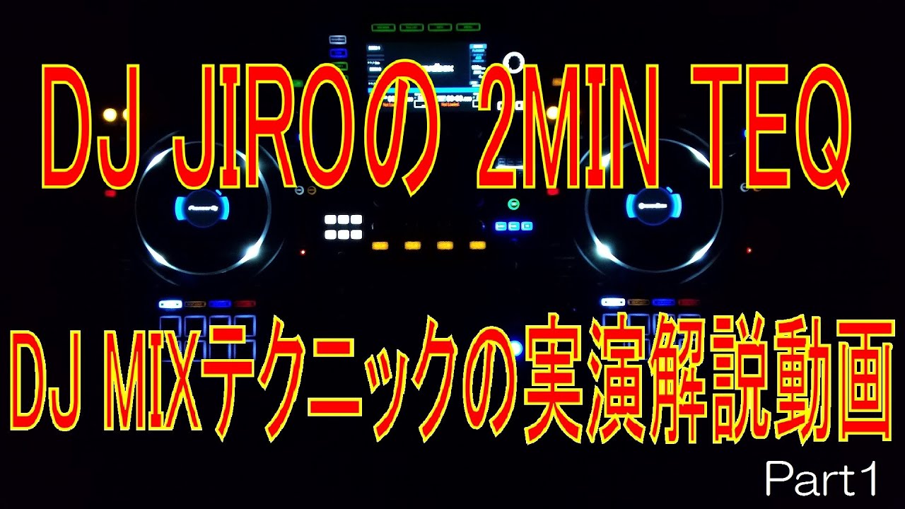 Pioneer DJ XDJ-XZ | フラッグシップ・オールインワンDJシステム Pioneer DJ XDJ-XZ | フラッグシップ・オールインワンDJシステム