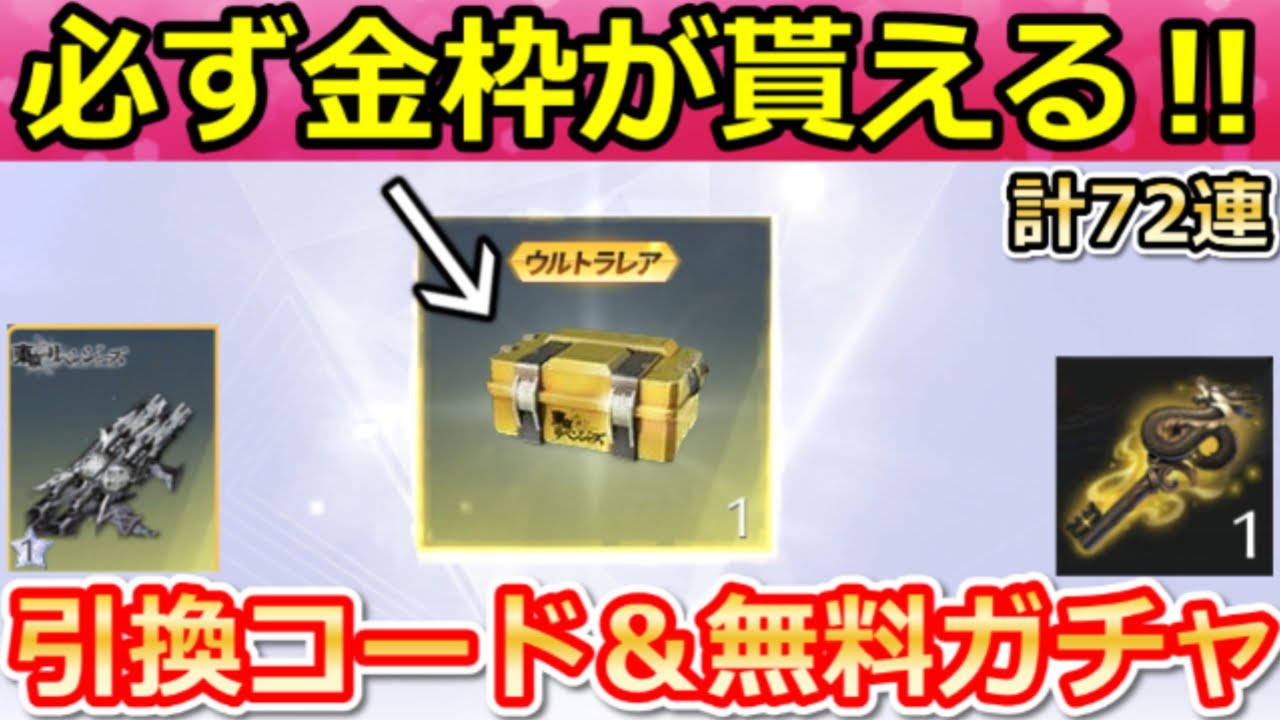 荒野行動 東京決戦 非売品 ドッグタグ グッズ 荒野行動 東京決戦 非売品 ドッグタグ グッズ 荒野行動 東京決戦
