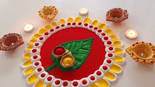 हळदी कुंकू स्पेशल रांगोळी | Easy Haldi Kumkum Rangoli Design 2025 | Makar Sankranti Rangoli Designs