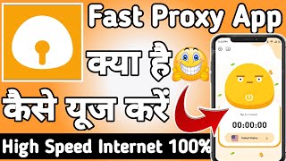 Fast Proxy Super Vpn || Fast Proxy App kaise Use kare || How to Use Fast Proxy App || Fast Proxy App screenshot 4