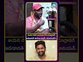 ఆయన పాన్ ఇండియా కొరియోగ్రాఫర్ అవడానికి కారణం డ్యాన్స్ యూనియన్.. #idreammedia #sekharmaster