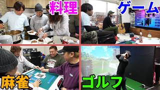 【山復興】山作業の後メンバー達は何をしている？