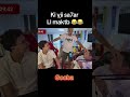 Ki yji sa7ar lel makteb😂😂