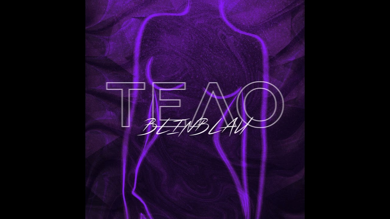 blinblau — Тело