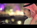 شيلة ماطرف النوم عيني للمنشد سلطان البريكي
