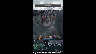 ОТМЫВАЕМ ЛП В DOTA 2 #shortslive #dota #short #dota2