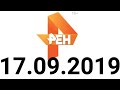 Взлом телеканала РЕН ТВ 17 09 2019 