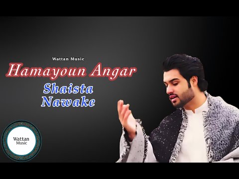 Hamayoun Angar Shaista Nawake Wattan Music 