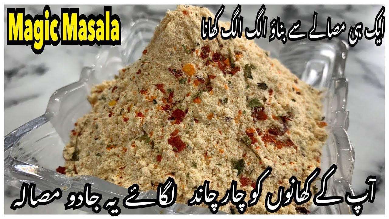Magic Masala Recipe / New Masala Recipe By Yasmin Cooking YouTube