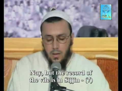 The holy Quran: Al-Mutaffifin