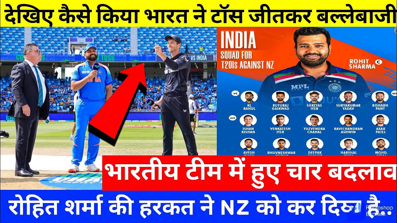 India vs Newzealand 1st odi Live updates 2025: Ind vs NZ 1st Odi आज इतने बजे शुरू होगा पहला वनडे