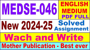 MEDSE 046 solved assignment 2024-25 in English || medse 046 solved assignment 2025 || medse46 2025
