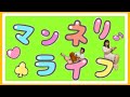 オリジナル振付 マンネリライフ 踊ってみた もりたく 彡 オリジナル振付 マンネリライフ 踊ってみた もりたく 彡