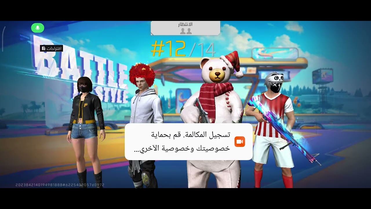 20 فبراير 2026