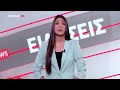 MEGA News in English | 12/01/2026