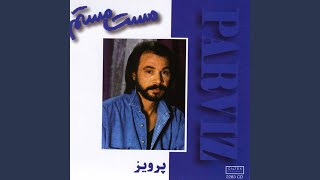 Maste Mastam - Parviz