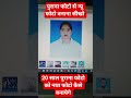 purana photo se naya photo banana sikhe #oldphotos #newphotoediting2022 #trickvideos