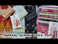 Tawakkal Fabrics | Block Print | Binsaeed Dresses designing | #gulljee #eidspecial #houseofcutpiece