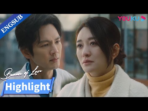 When you want to be back with your first love but she's married already | Because of Love | YOUKU