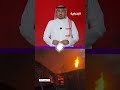 أخبار العالم في يوم الخميس الـ 30 أبريل