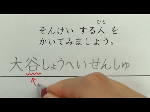 実際にこういう先生がいるそうです