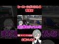 ヒーローにボコボコにされる警察官ｗｗｗ#ストリーマーグラセフ#新人vtuber #shorts