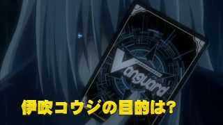 『劇場版カードファイト!! ヴァンガード』 ネオンメサイア  ロングPV