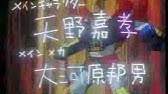 ヤットデタマンop Youtube ヤットデタマンop Youtube