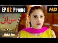 Watch Pakistani Drama | Sodaye – Episode 2 Promo | Express Entertainment Dramas | Hina Altaf, Asad Online In HD
