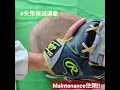 ローリングス　軟式グラブ　Maintenance依頼