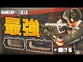 【R6S実況】必殺テルミ封じ!ガレージの最強の守り方とは!?【プチ解説付き】
