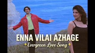 Enna Vilai Azhage 4K | Kadhalar Dhinam Re-Release Song Promo | A.R. Rahman Musical |  Feb 14 Release