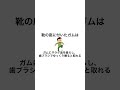 9割の人が知らない雑学 #雑学