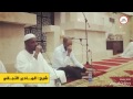 شيخ الهادي التجاني أواخر سورة آل عمران
