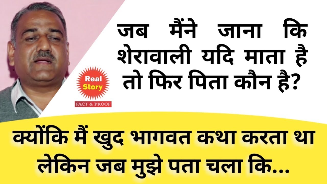 Deepchand Lomi  Interview About Sant Rampal Ji -Real Story | Fact & Proof