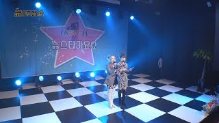 TKBN 뉴스타가요쇼 29회 5부
