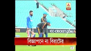 Why India captain Virat Kohli rejected multi-crore offer to endorse soft drink: Watch screenshot 3