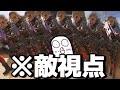 【解説】最強ムーブメントは相手からどう見えているのか【Apex Legends】