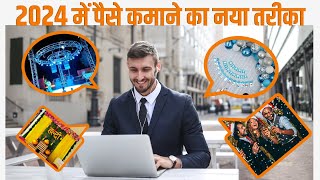 Creative Business Idea Start Event Management Business In India A2Z Event Information