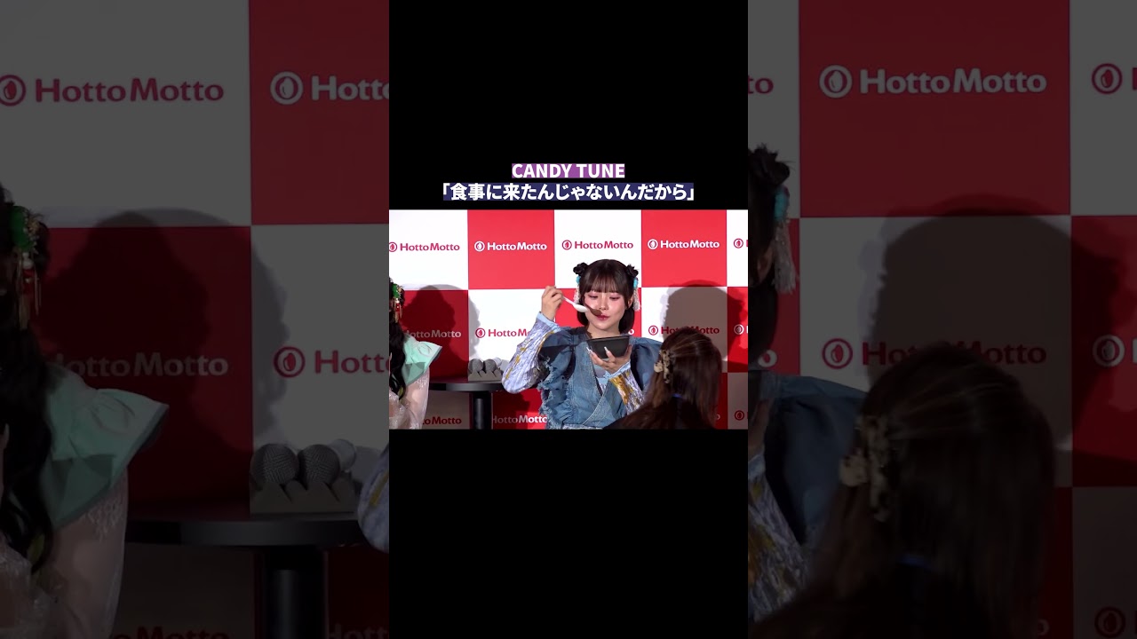 CANDY TUNE、「焼肉ビビンバ」を夢中で食べ続けちゃう