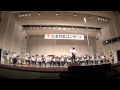 ♪コスモタイガー指揮：宮川彬良 [大阪市音楽団]たそがれコンサート2014