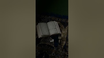 عبدالرحمن مسعد # سورة يونس # أكتب شيء تؤجر عليه