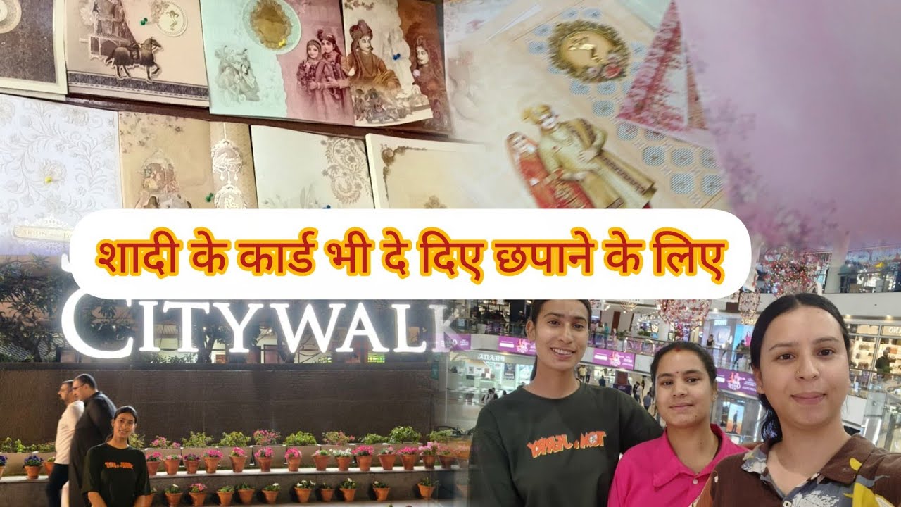 आज घूमने के बाद हम कहां से कहां पहुंच गए और हमारा आज इतना बड़ा काम भी हो गया 😊