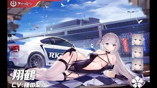 [Azur Lane]New Race Queen Skins trailer