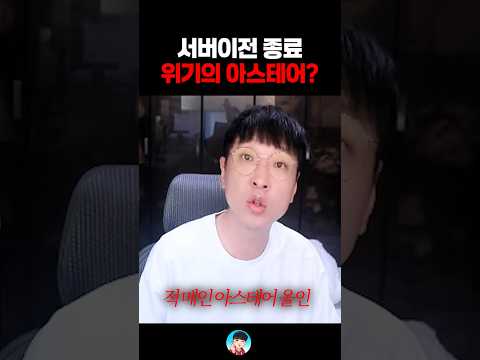 <strong>위기</strong>? 그래서 준비했습니다!! 리니지클래식【 똘끼 】