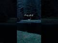 أو ل م ي ك ف ك برب ك هو معك يرى ويسمع كل شيء
