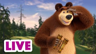 ⁣🔴 EN DIRECT 🐻👱🏻‍♀️ Masha et Miсhka 🌲 Quelque part en forêt 🌳 Masha and the Bear