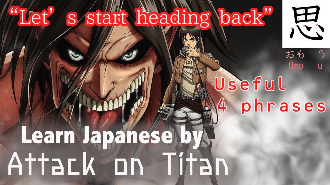 Learn Japanese from Anime Attack on titan! Useful 4 phrases!! - YouTube
