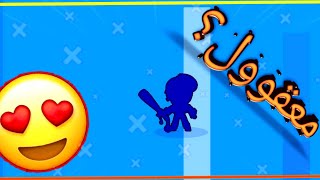 براول ستارز :-فتح بكجات بحثا عن بيبي ? معقول يطلع؟ (Brawl stars)?